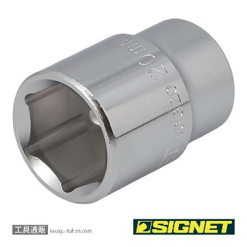 SIGNET 13320 1/2DR 20MM ソケット (6角)の画像