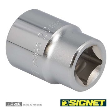 SIGNET 13320 1/2DR 20MM ソケット (6角)の画像