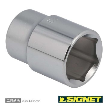 SIGNET 13320 1/2DR 20MM ソケット (6角)の画像