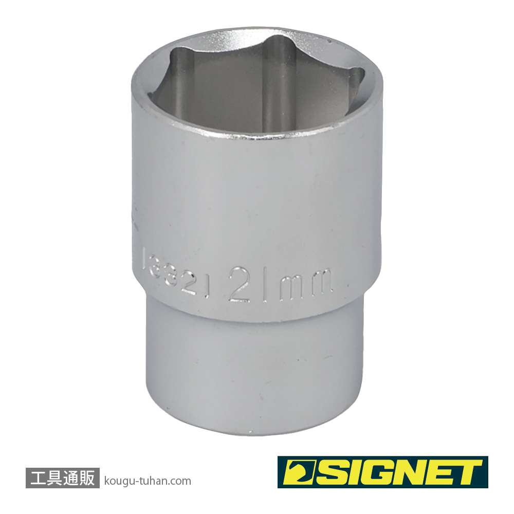 SIGNET 13321 1/2DR 21MM ソケット (6角)の画像