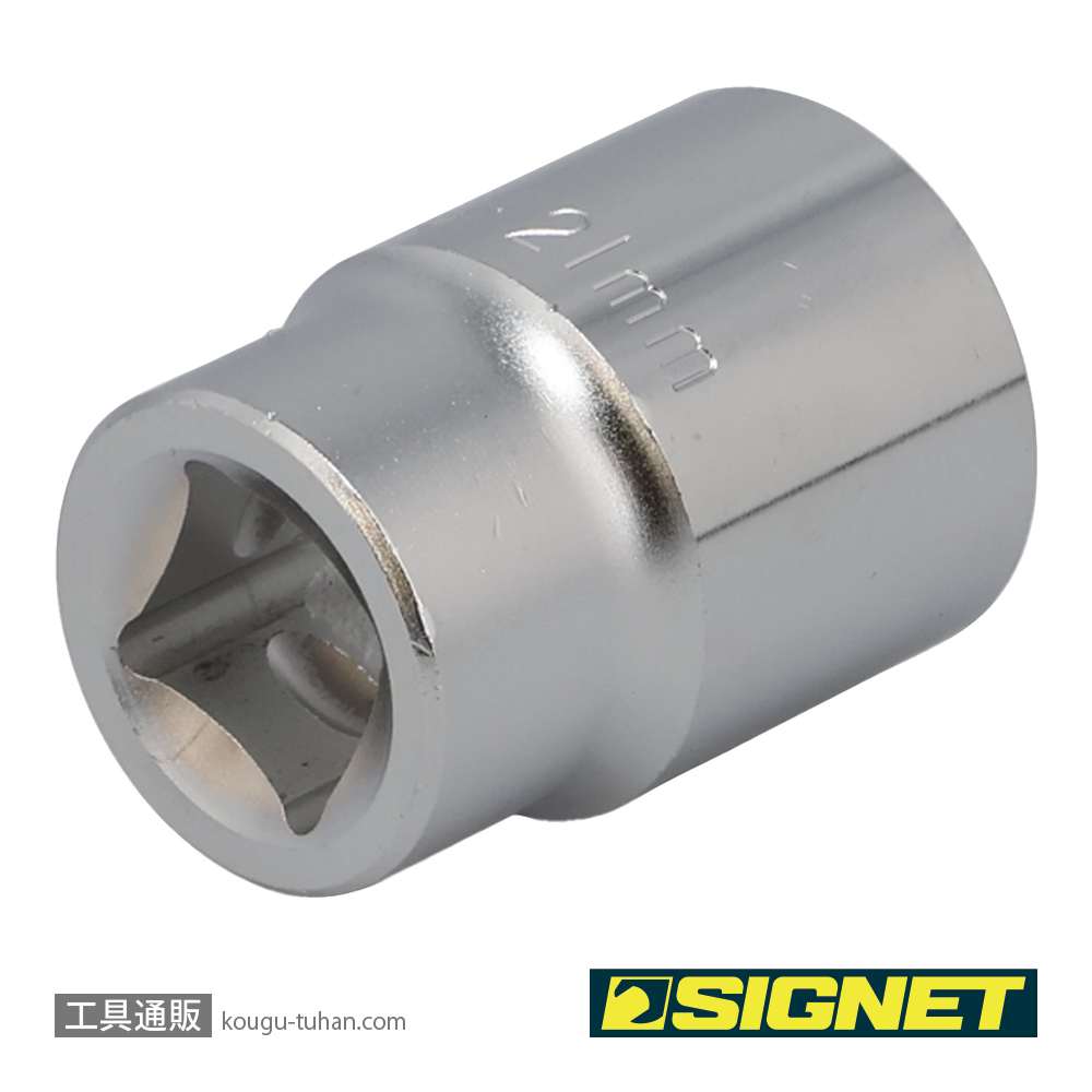 SIGNET 13321 1/2DR 21MM ソケット (6角)の画像