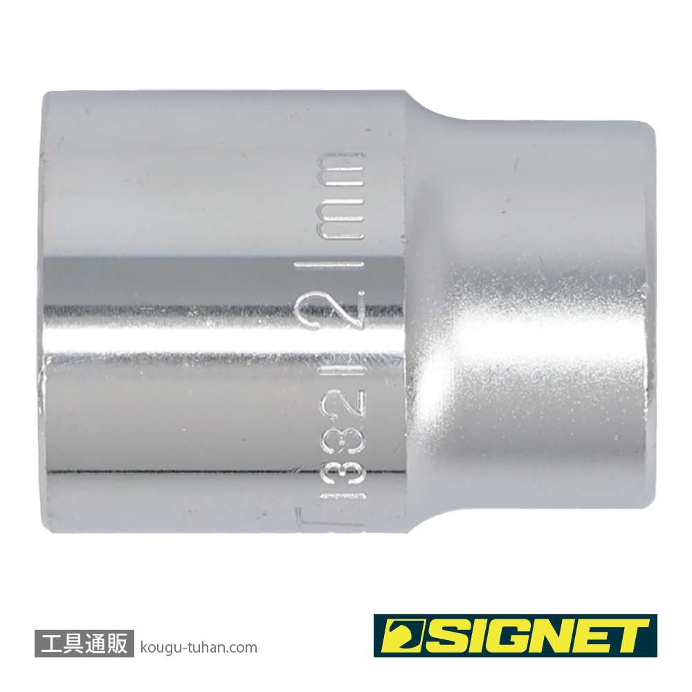 SIGNET 13321 1/2DR 21MM ソケット (6角)の画像