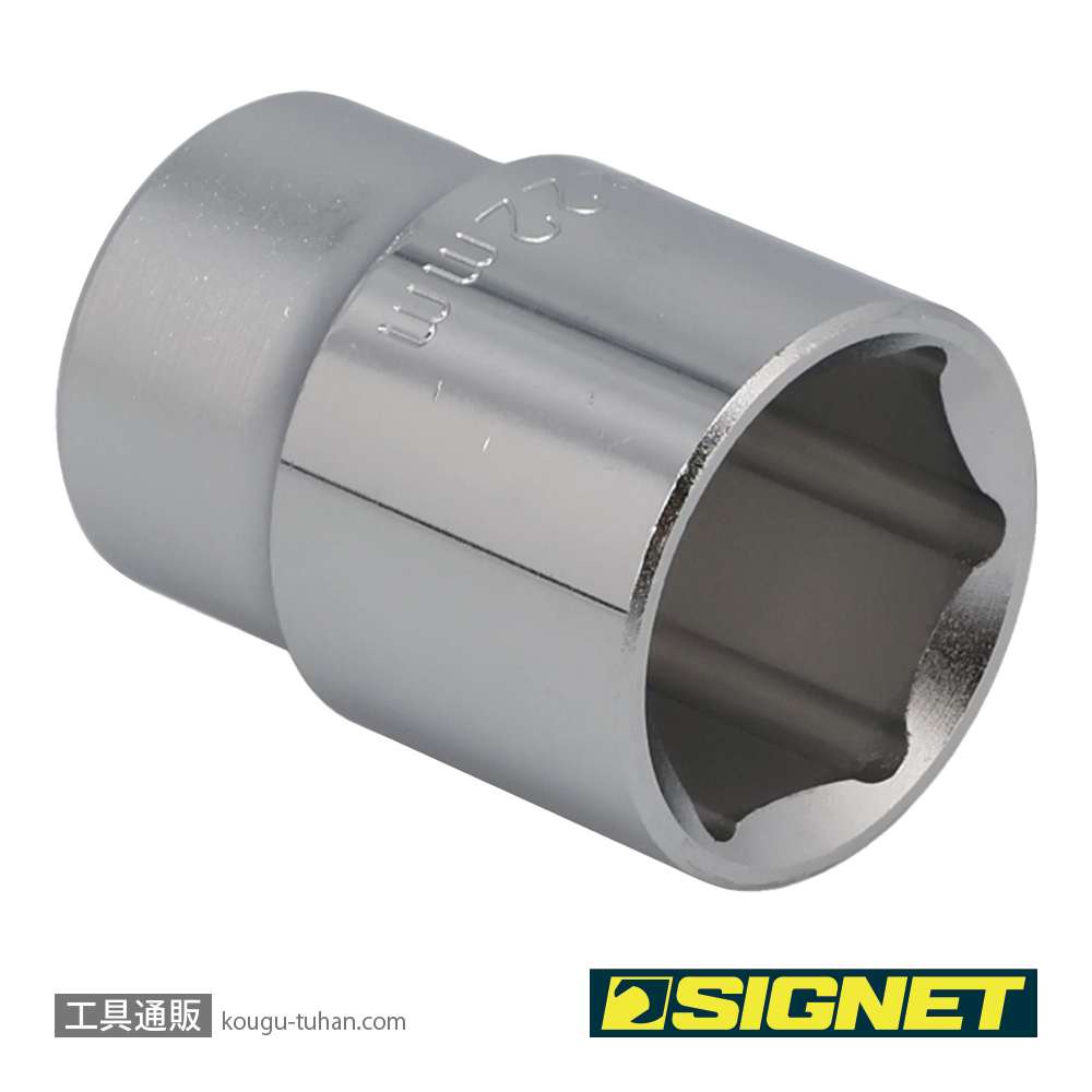 SIGNET 13322 1/2DR 22MM ソケット (6角)の画像