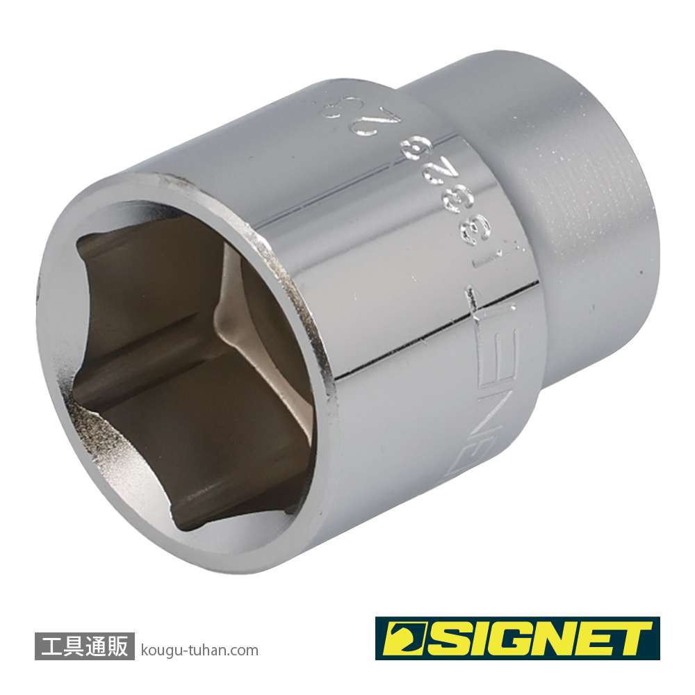 SIGNET 13323 1/2DR 23MM ソケット (6角)の画像