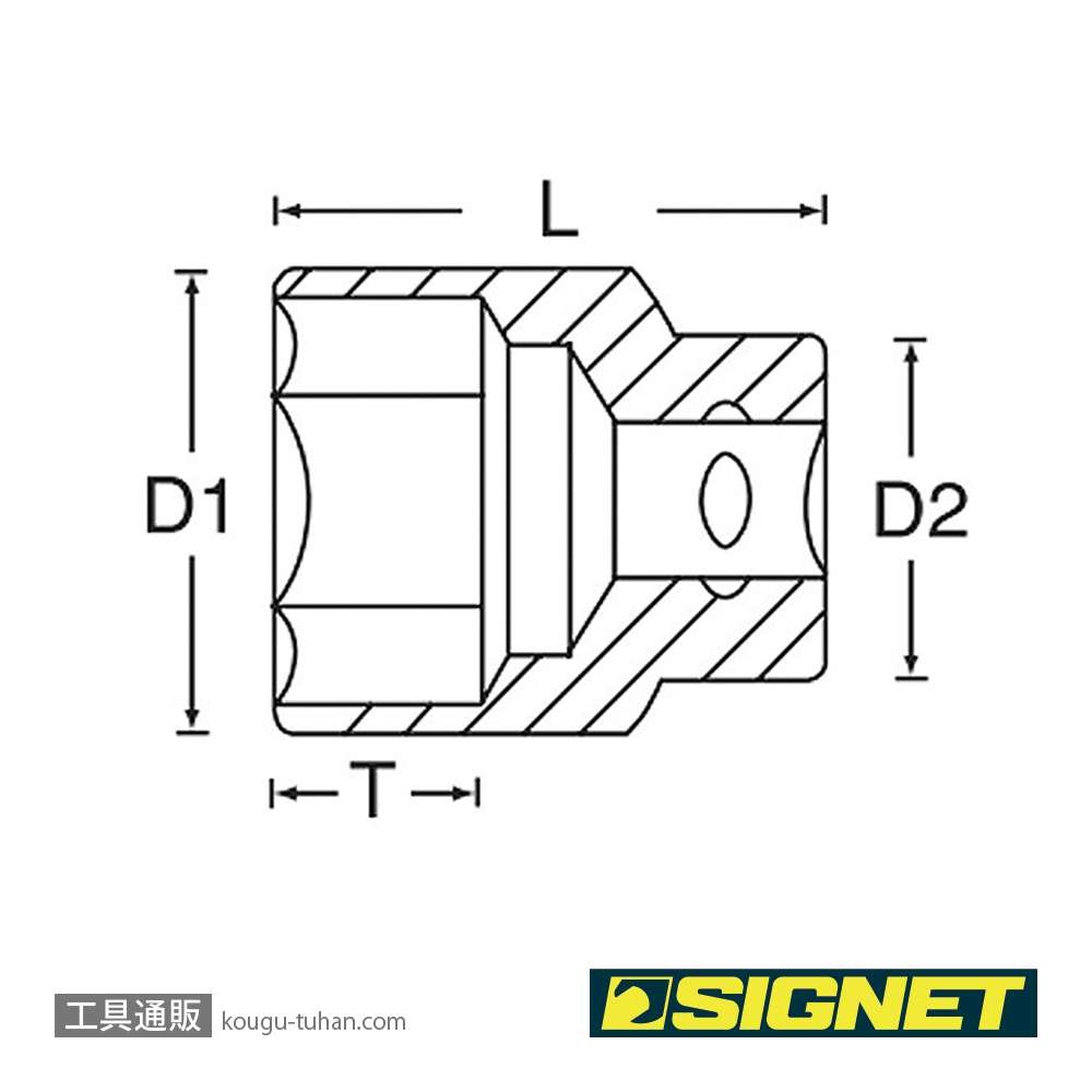 SIGNET 13323 1/2DR 23MM ソケット (6角)の画像