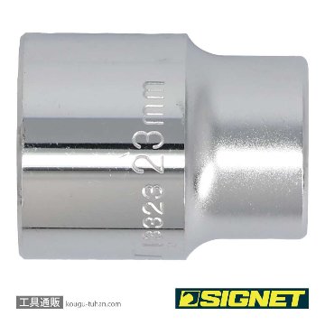 SIGNET 13323 1/2DR 23MM ソケット (6角)の画像
