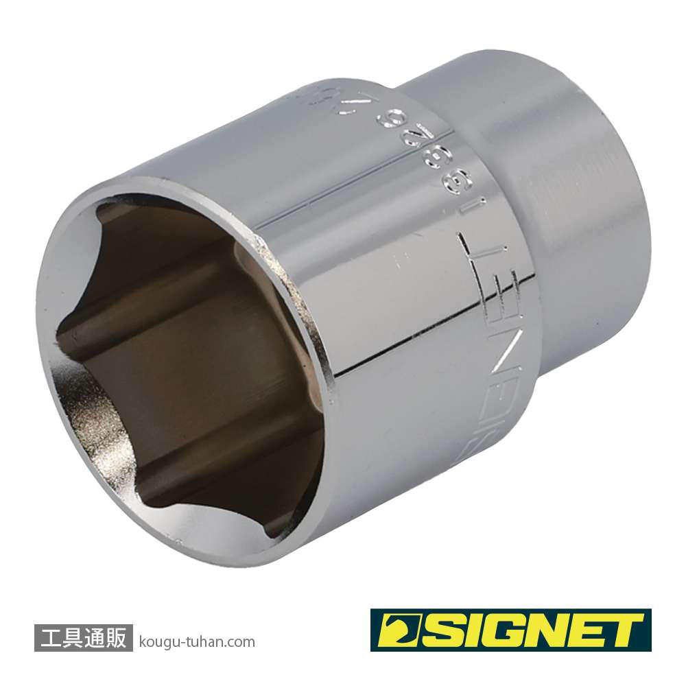 SIGNET 13326 1/2DR 26MM ソケット (6角)の画像