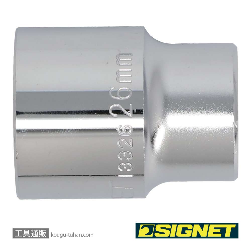 SIGNET 13326 1/2DR 26MM ソケット (6角)の画像