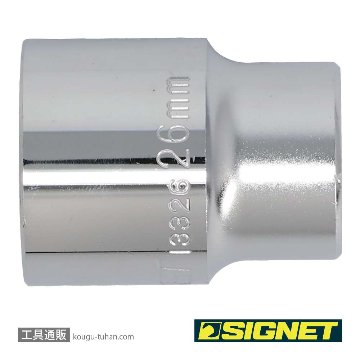 SIGNET 13326 1/2DR 26MM ソケット (6角)の画像