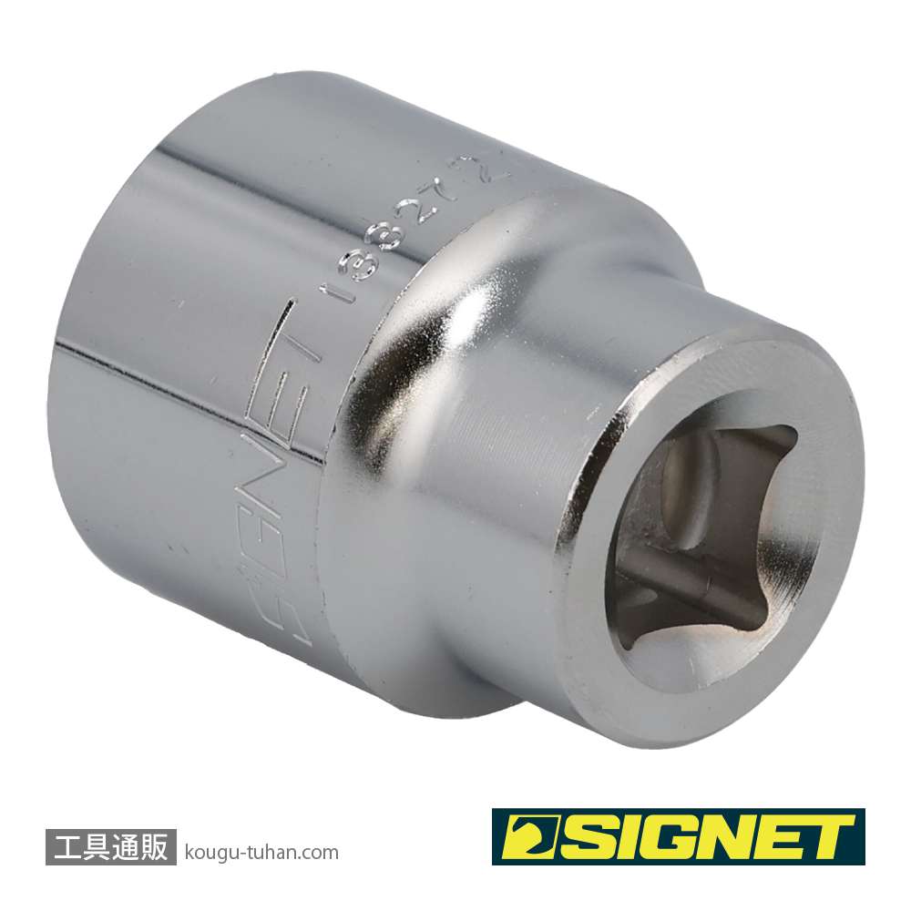 SIGNET 13327 1/2DR 27MM ソケット (6角)の画像