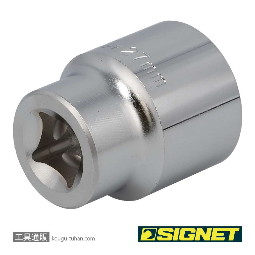 SIGNET 13327 1/2DR 27MM ソケット (6角)の画像