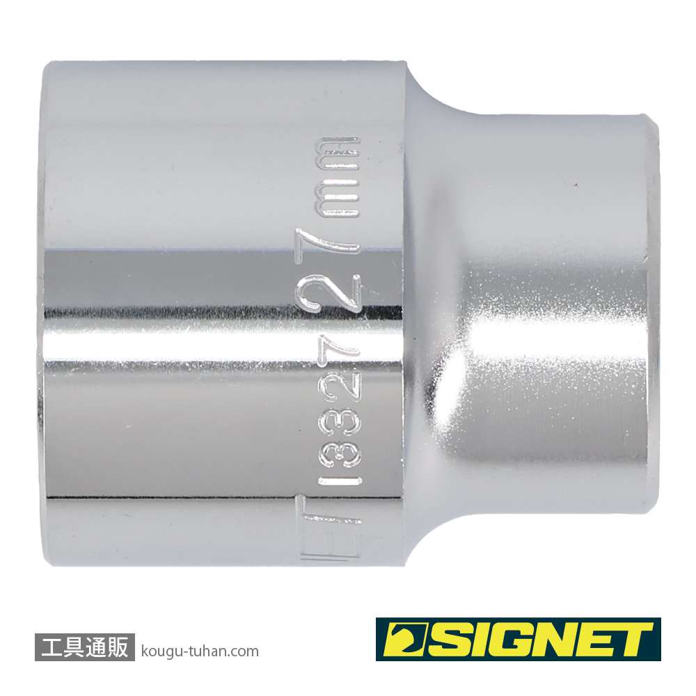 SIGNET 13327 1/2DR 27MM ソケット (6角)の画像