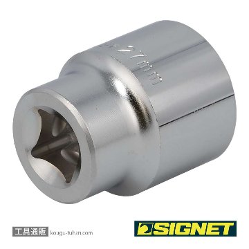 SIGNET 13327 1/2DR 27MM ソケット (6角)の画像