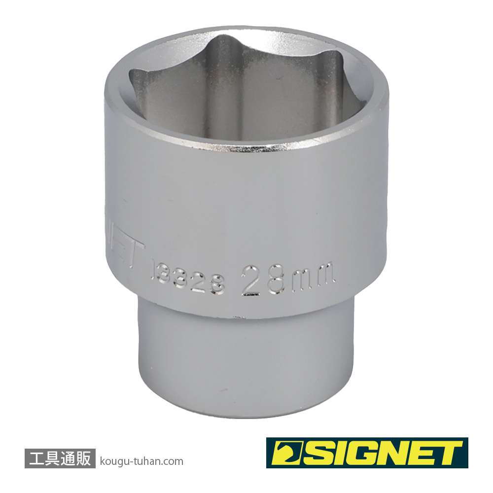 SIGNET 13328 1/2DR 28MM ソケット (6角)の画像