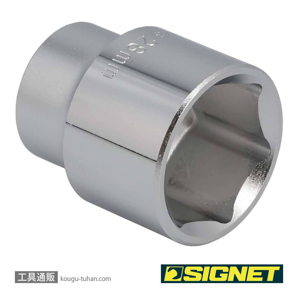 SIGNET 13328 1/2DR 28MM ソケット (6角)の画像