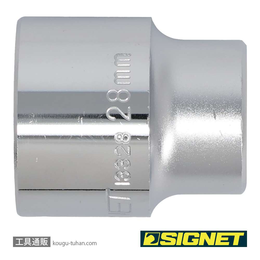 SIGNET 13328 1/2DR 28MM ソケット (6角)の画像