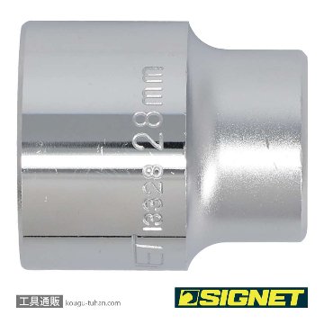 SIGNET 13328 1/2DR 28MM ソケット (6角)の画像