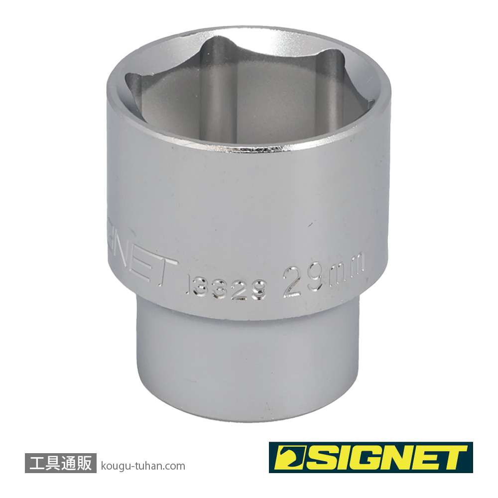 SIGNET 13329 1/2DR 29MM ソケット (6角)の画像