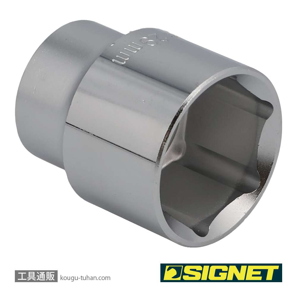 SIGNET 13329 1/2DR 29MM ソケット (6角)の画像