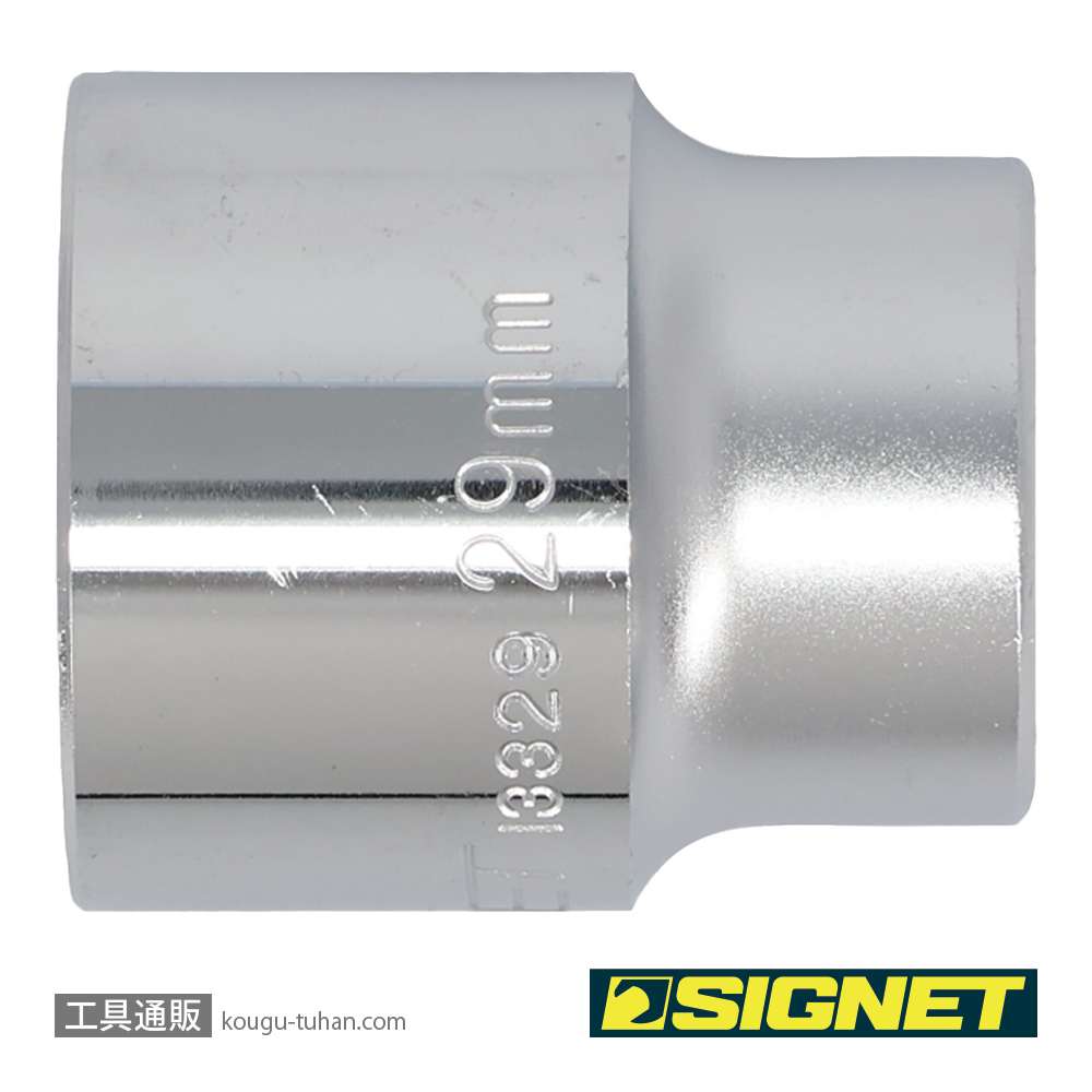 SIGNET 13329 1/2DR 29MM ソケット (6角)の画像