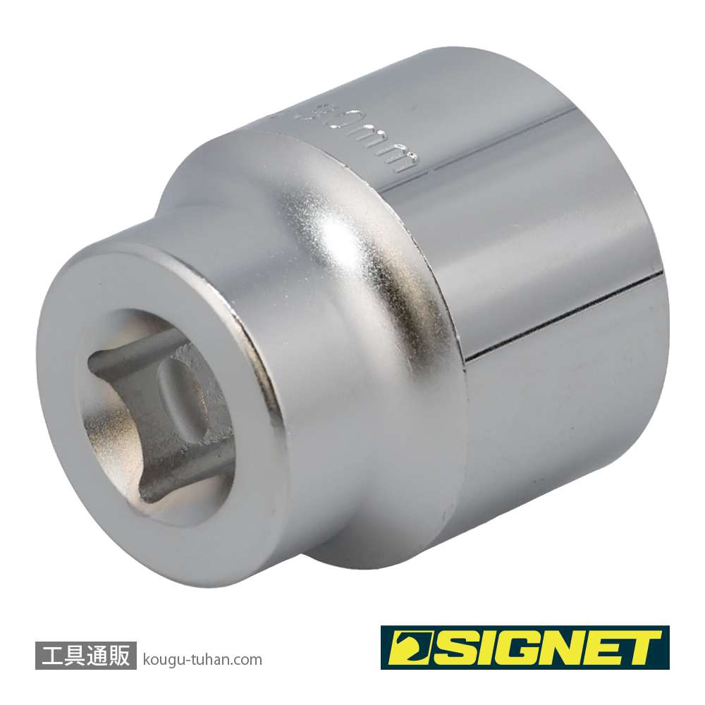 SIGNET 13330 1/2DR 30MM ソケット (6角)の画像