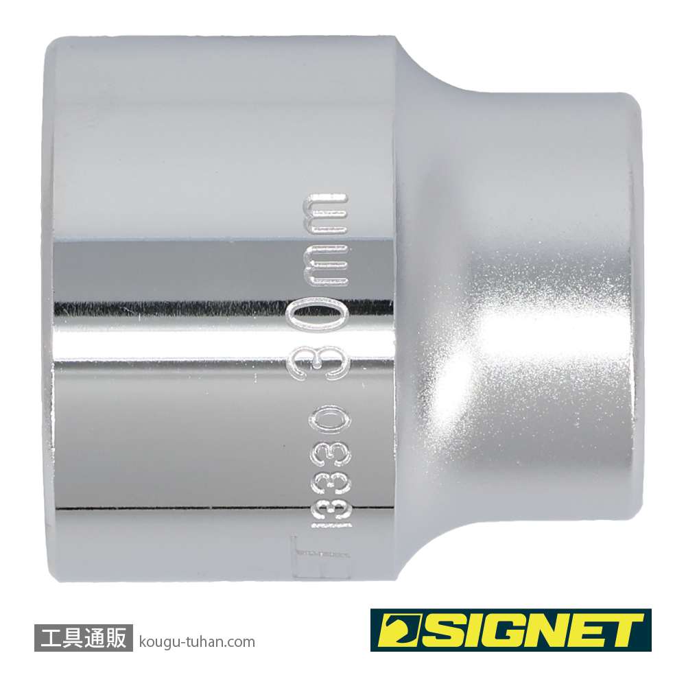 SIGNET 13330 1/2DR 30MM ソケット (6角)の画像