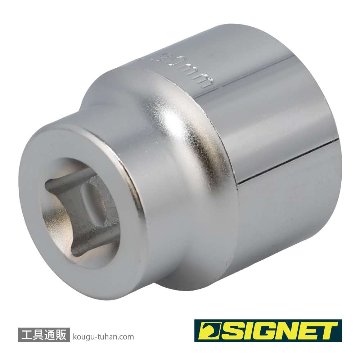 SIGNET 13330 1/2DR 30MM ソケット (6角)の画像