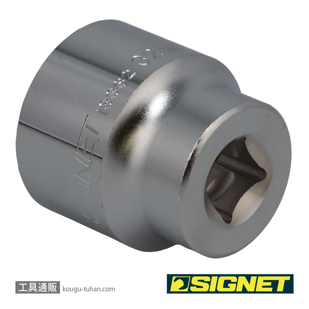 SIGNET 13332 1/2DR 32MM ソケット (6角)の画像