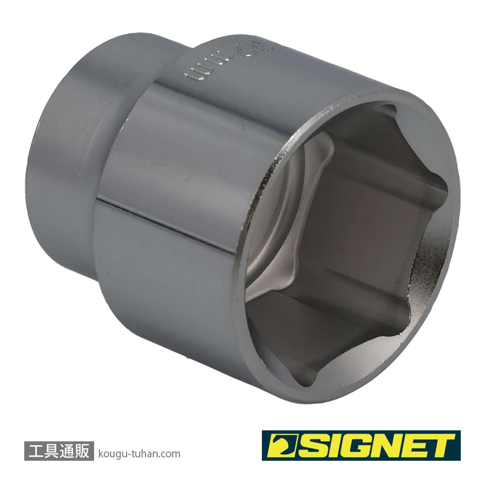 SIGNET 13332 1/2DR 32MM ソケット (6角)の画像
