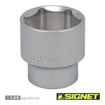 13332 1/2DR 32MM ソケット (6角)