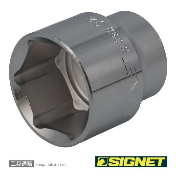 SIGNET 13332 1/2DR 32MM ソケット (6角)の画像