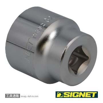 SIGNET 13332 1/2DR 32MM ソケット (6角)の画像