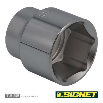 SIGNET 13332 1/2DR 32MM ソケット (6角)の画像