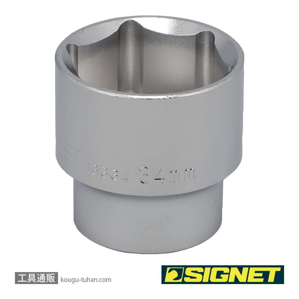 SIGNET 13334 1/2DR 34MM ソケット (6角)の画像