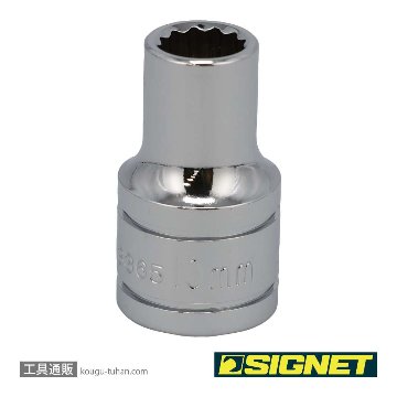 13365 1/2DR 10MM ソケット (12角)