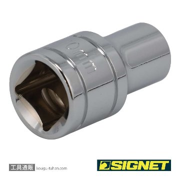 SIGNET 13365 1/2DR 10MM ソケット (12角)の画像