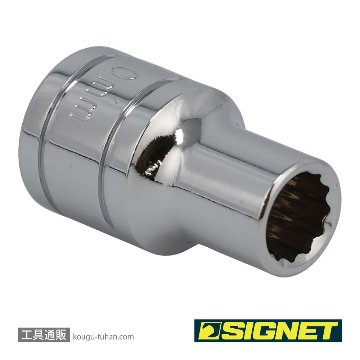 SIGNET 13365 1/2DR 10MM ソケット (12角)の画像