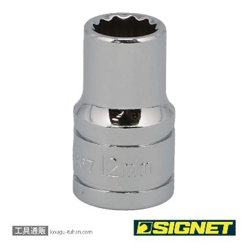 13367 1/2DR 12MM ソケット (12角)