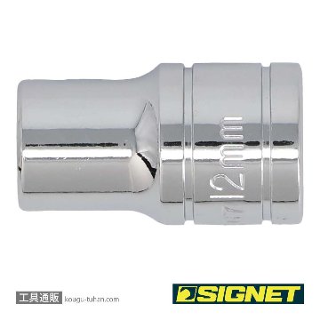 SIGNET 13367 1/2DR 12MM ソケット (12角)の画像