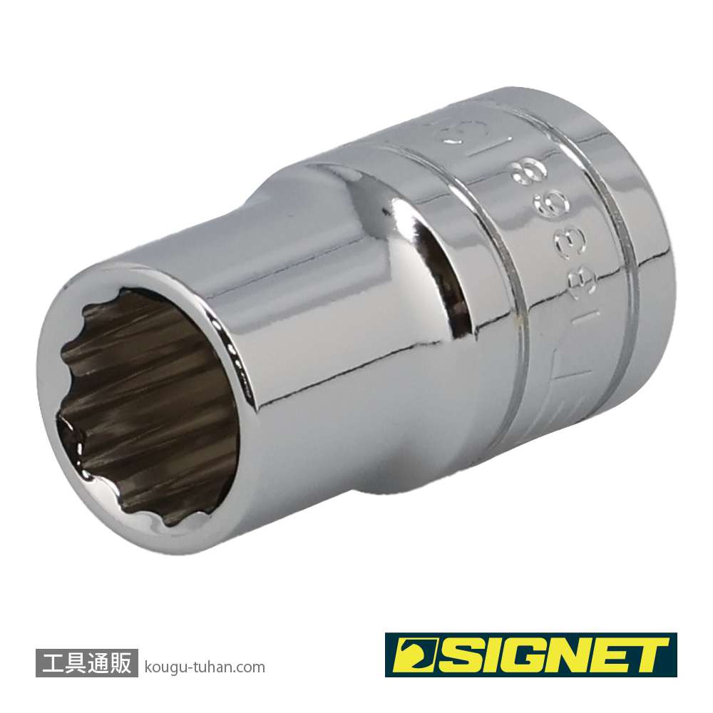 SIGNET 13368 1/2DR 13MM ソケット (12角)の画像