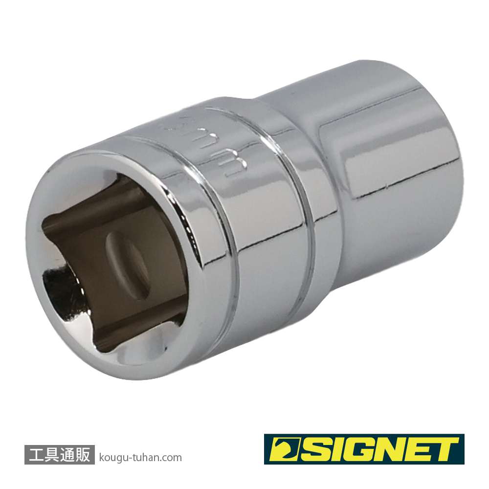 SIGNET 13368 1/2DR 13MM ソケット (12角)の画像