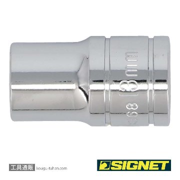 SIGNET 13368 1/2DR 13MM ソケット (12角)の画像