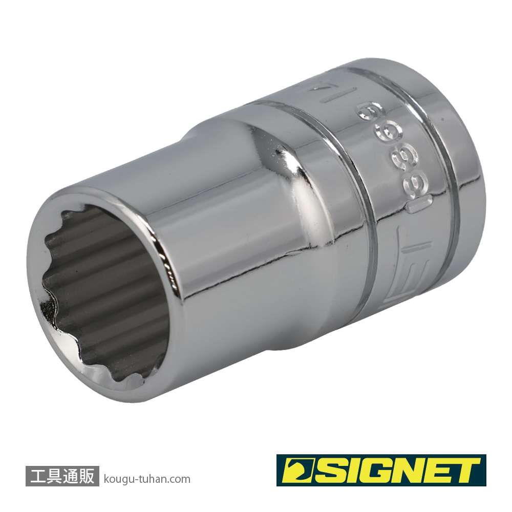 SIGNET 13369 1/2DR 14MM ソケット (12角)の画像