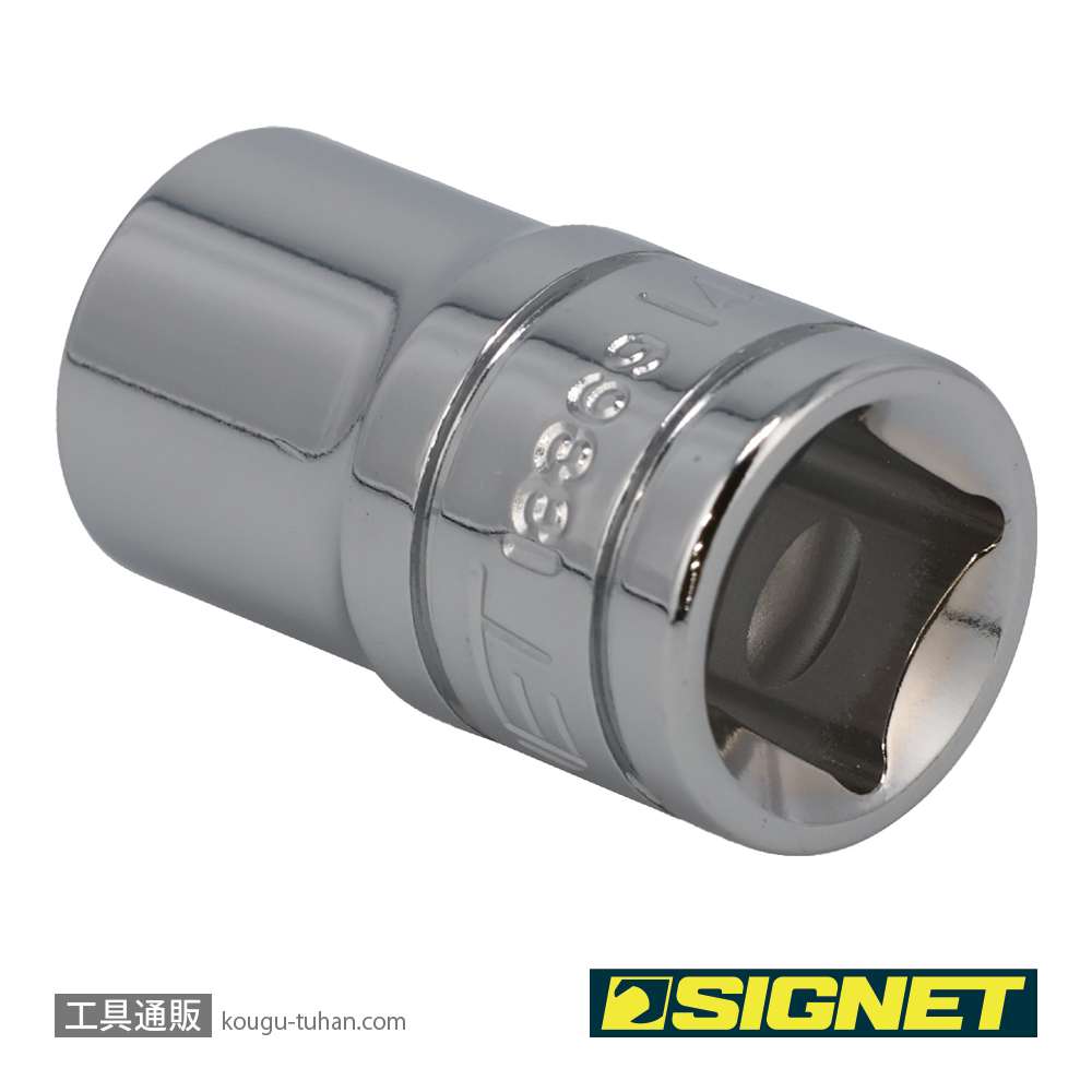 SIGNET 13369 1/2DR 14MM ソケット (12角)の画像