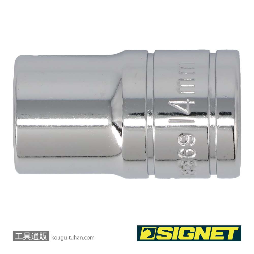 SIGNET 13369 1/2DR 14MM ソケット (12角)の画像