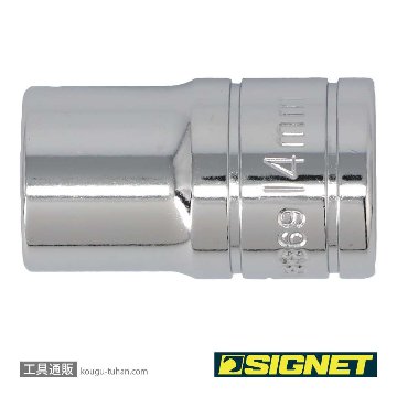 SIGNET 13369 1/2DR 14MM ソケット (12角)の画像