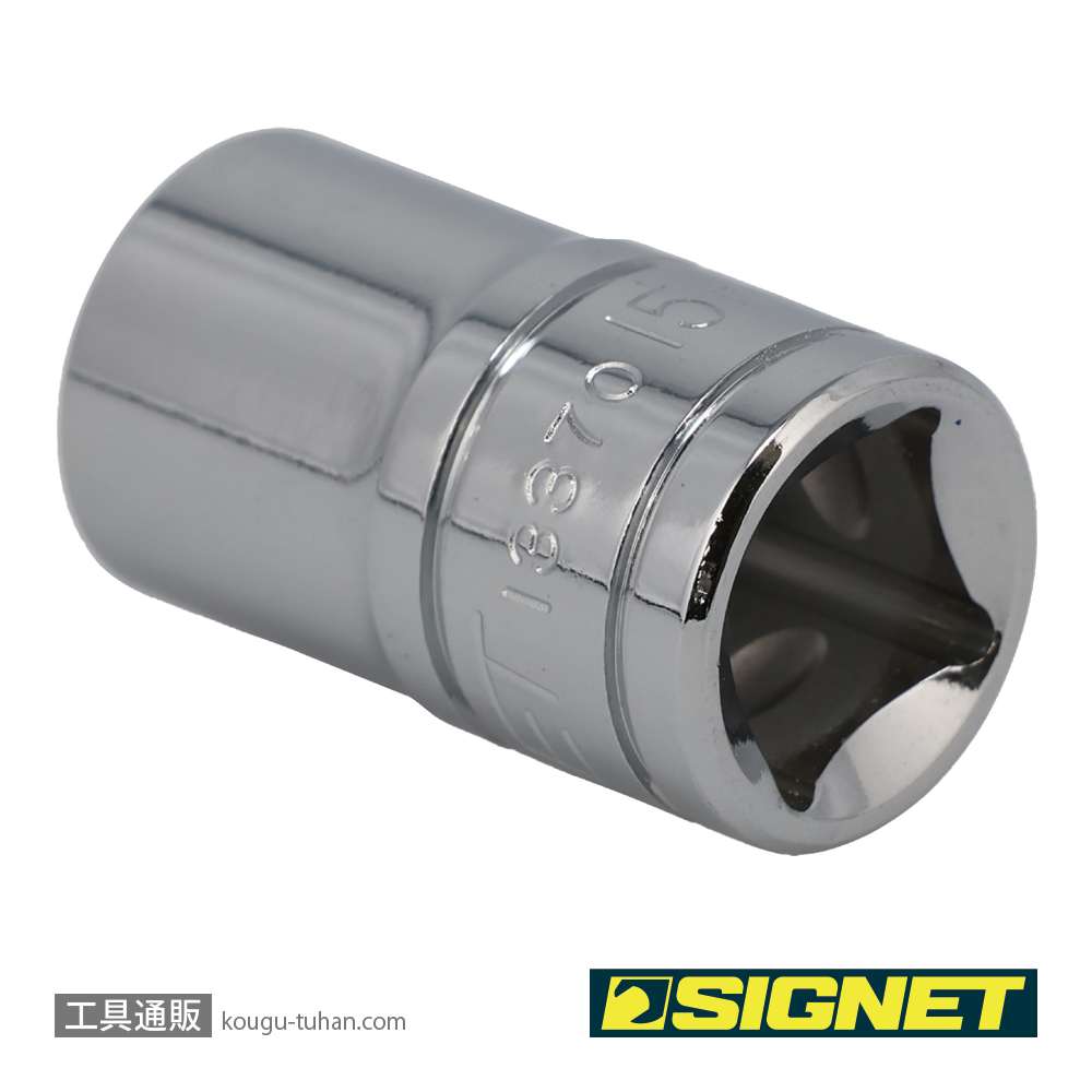 SIGNET 13370 1/2DR 15MM ソケット (12角)の画像