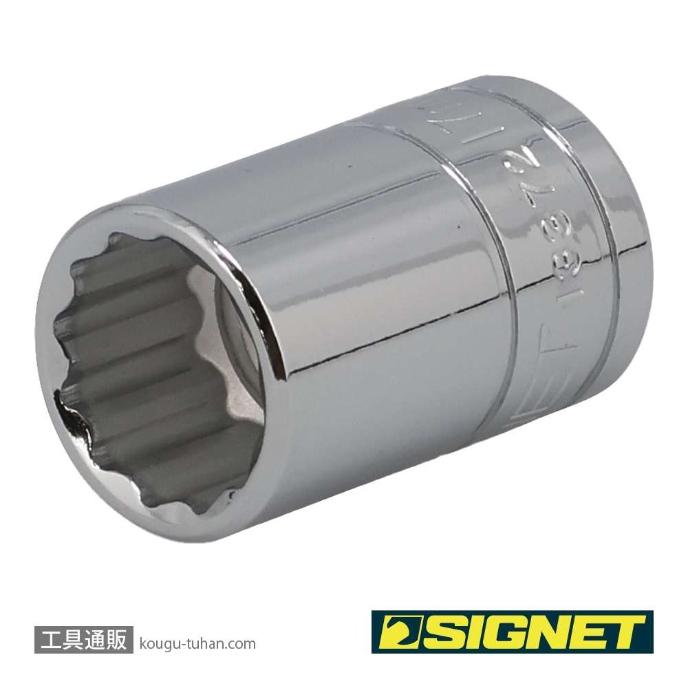 SIGNET 13372 1/2DR 17MM ソケット (12角)の画像