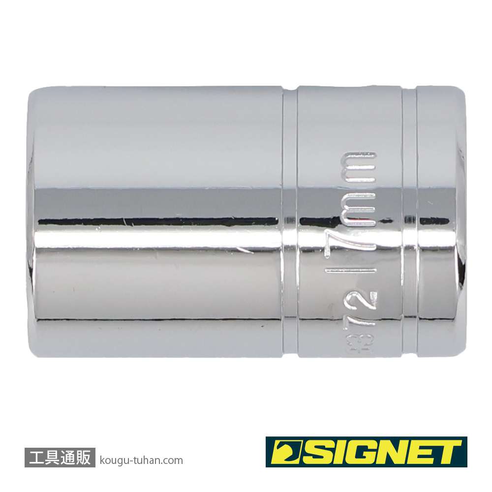 SIGNET 13372 1/2DR 17MM ソケット (12角)の画像