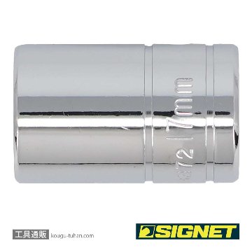 SIGNET 13372 1/2DR 17MM ソケット (12角)の画像